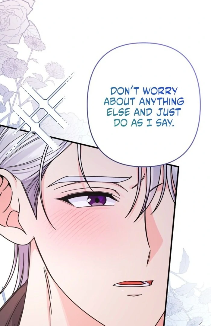 Your Highness, This Is Just a Novel Chapter 3 - Page 106