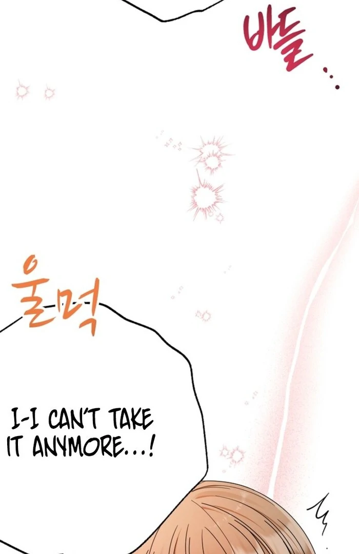 Your Highness, This Is Just a Novel Chapter 3 - Page 110