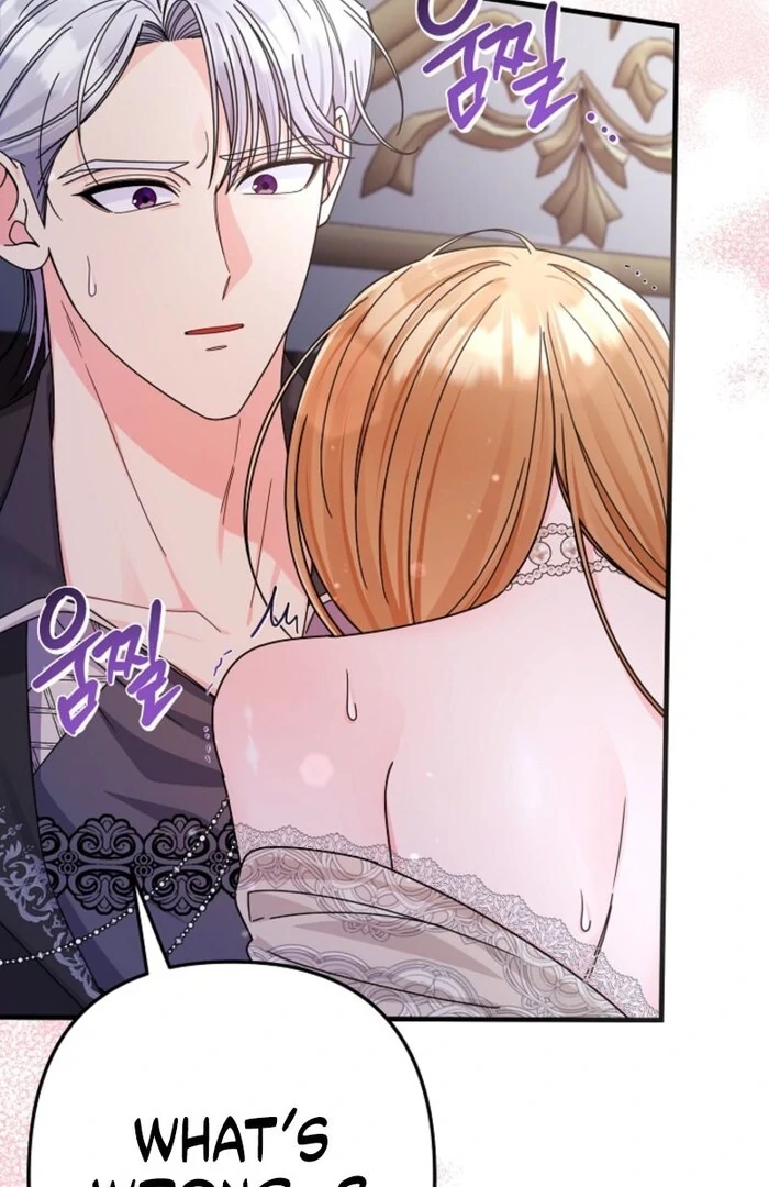 Your Highness, This Is Just a Novel Chapter 3 - Page 115