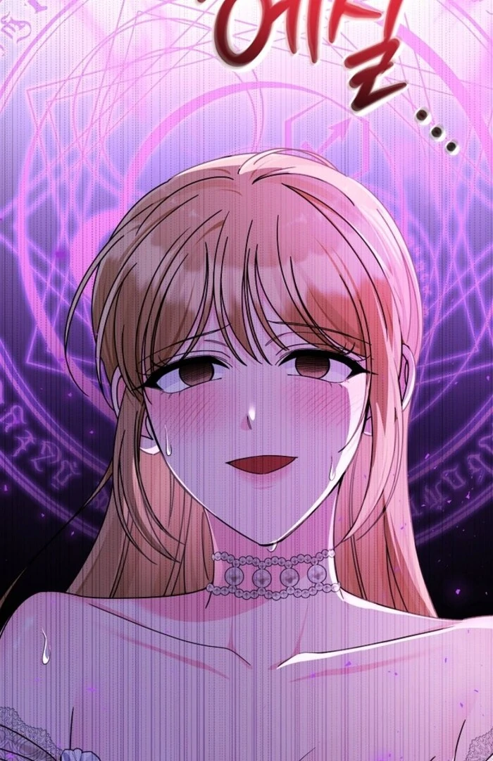 Your Highness, This Is Just a Novel Chapter 3 - Page 118
