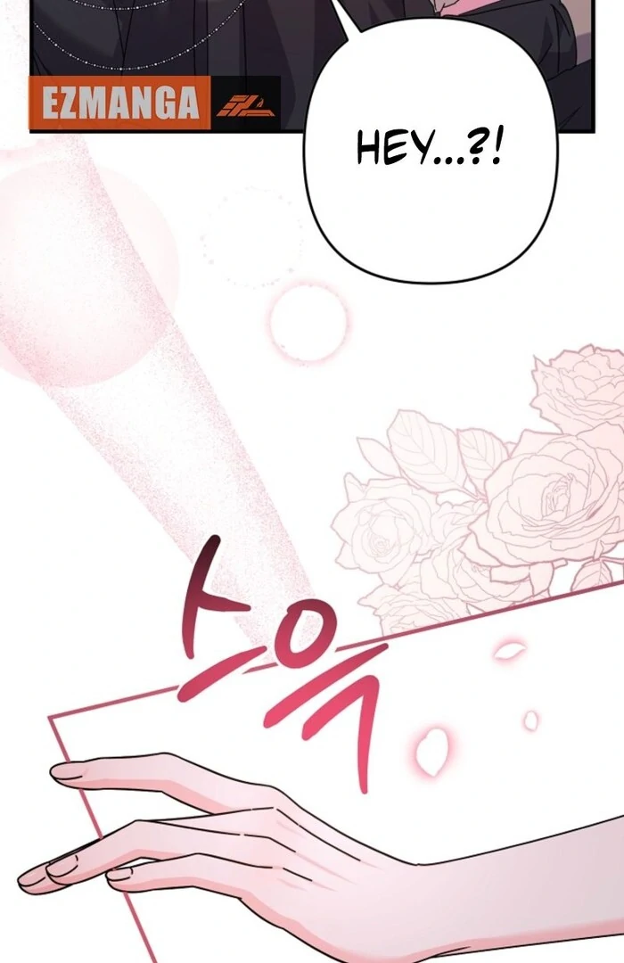 Your Highness, This Is Just a Novel Chapter 3 - Page 123