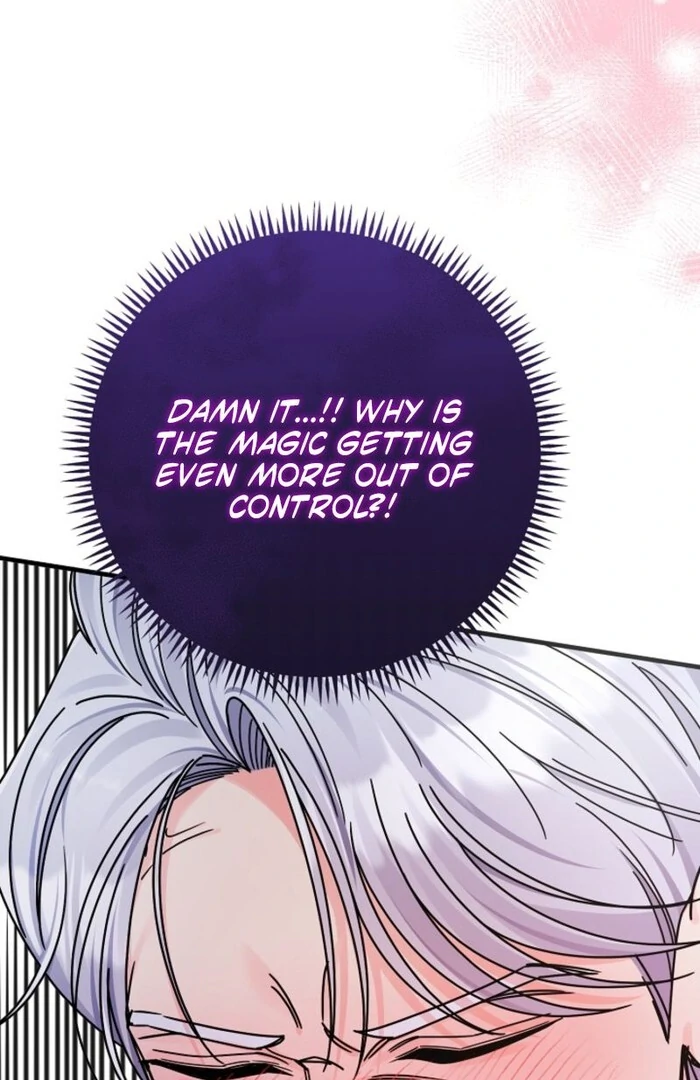 Your Highness, This Is Just a Novel Chapter 3 - Page 126