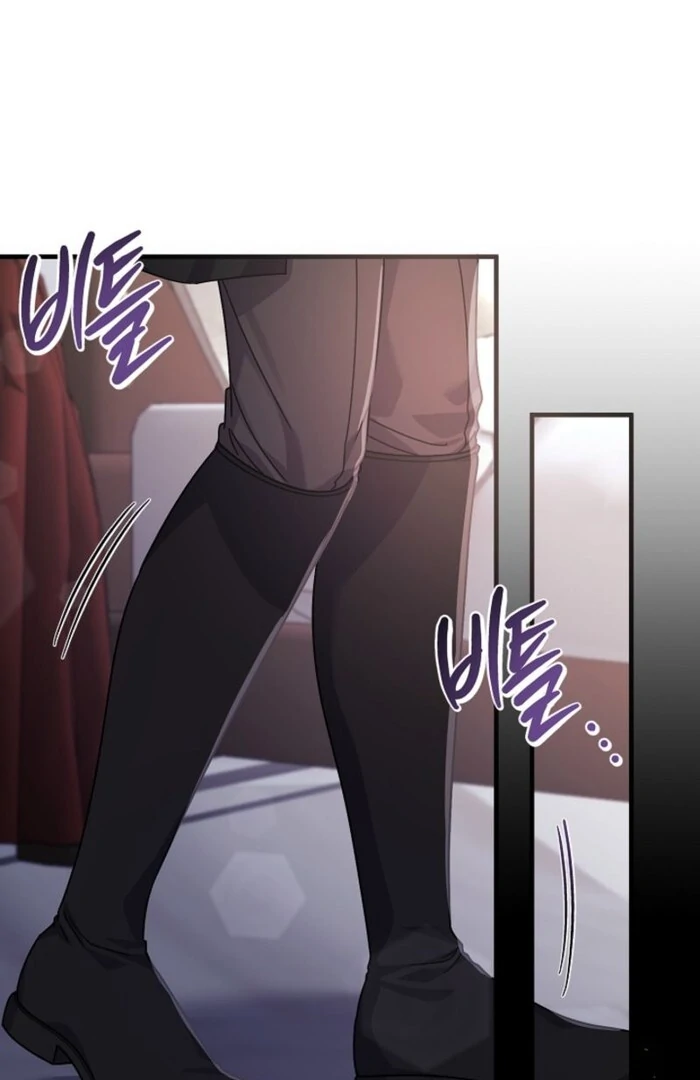 Your Highness, This Is Just a Novel Chapter 3 - Page 32