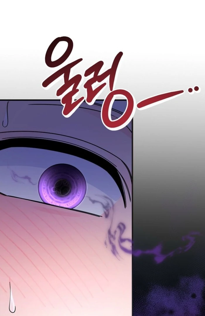 Your Highness, This Is Just a Novel Chapter 3 - Page 40