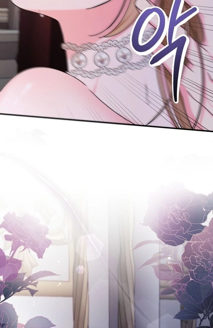 Your Highness, This Is Just a Novel Chapter 3 - Page 45