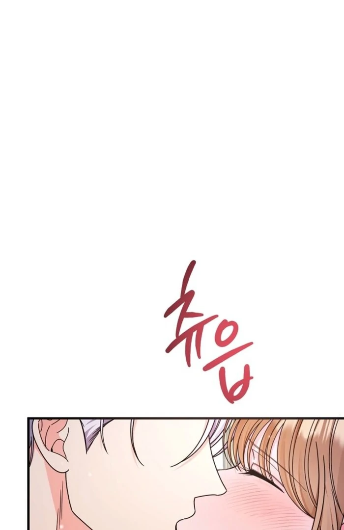 Your Highness, This Is Just a Novel Chapter 3 - Page 6