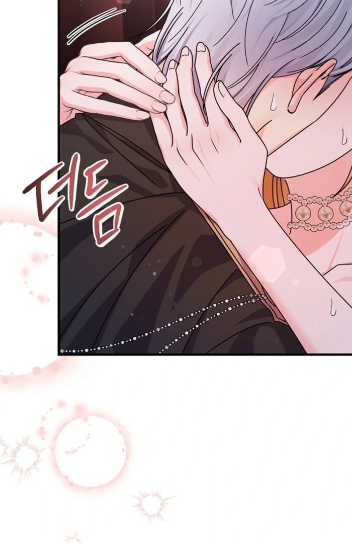 Your Highness, This Is Just a Novel Chapter 3 - Page 52