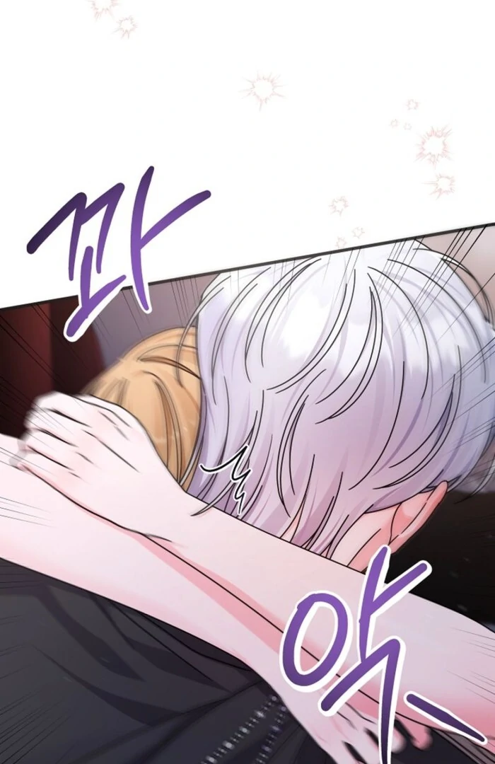 Your Highness, This Is Just a Novel Chapter 3 - Page 53
