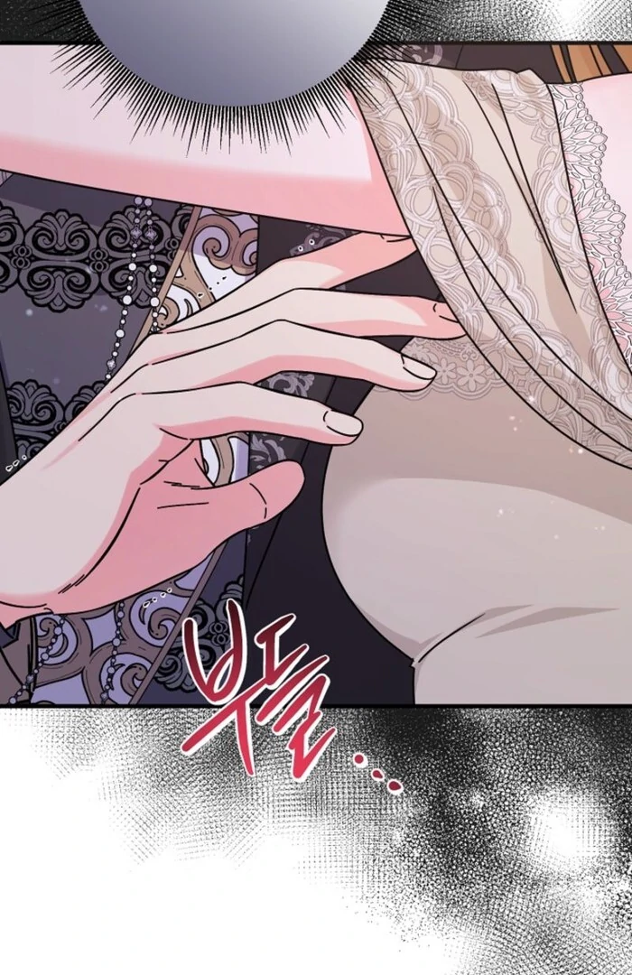 Your Highness, This Is Just a Novel Chapter 3 - Page 59
