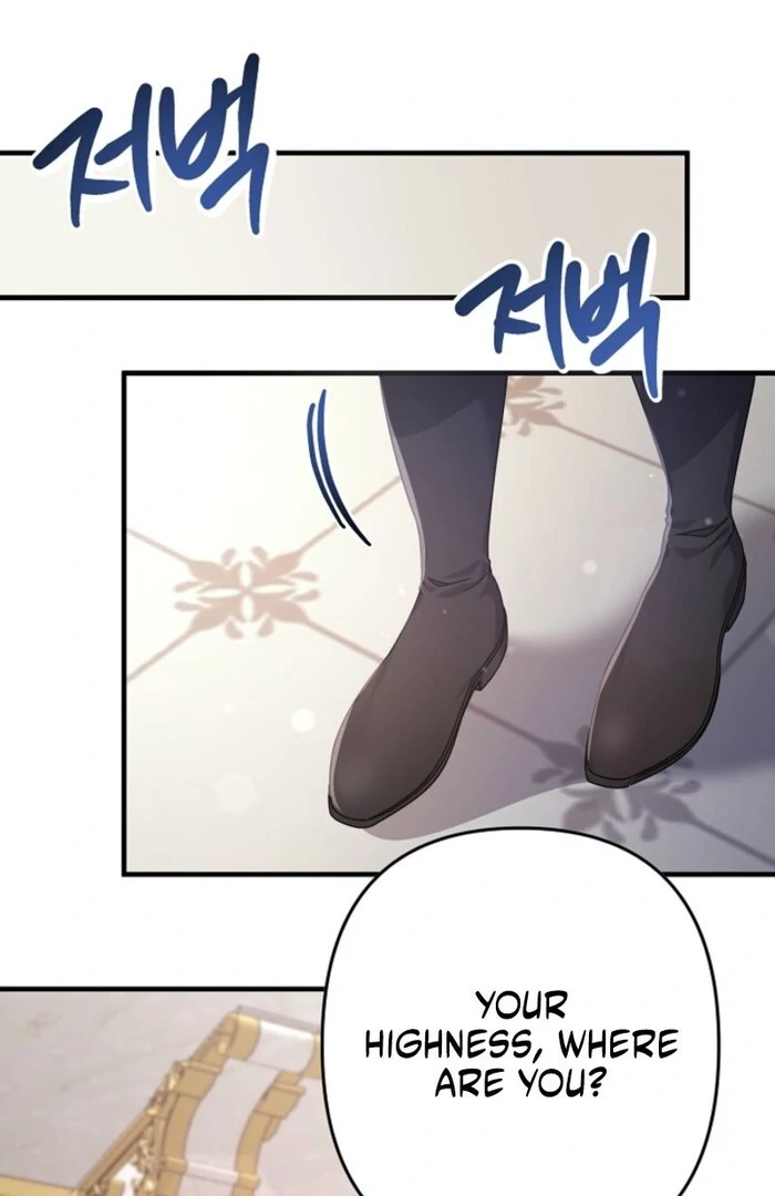 Your Highness, This Is Just a Novel Chapter 3 - Page 61