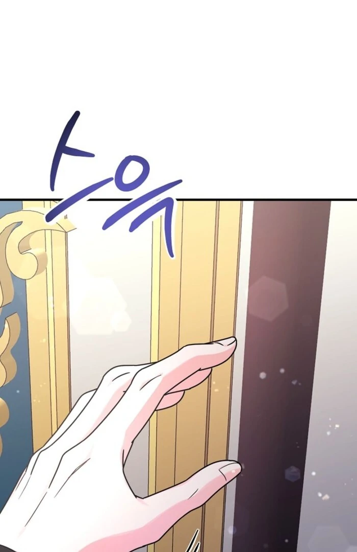 Your Highness, This Is Just a Novel Chapter 3 - Page 67