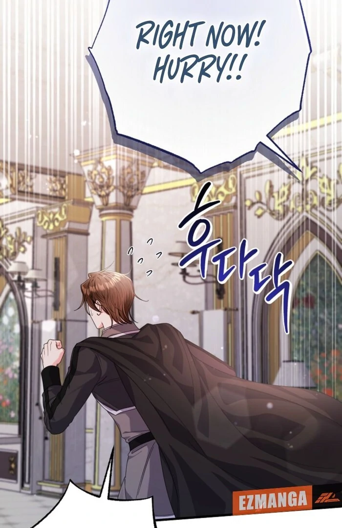Your Highness, This Is Just a Novel Chapter 3 - Page 73