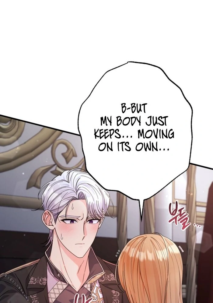 Your Highness, This Is Just a Novel Chapter 3 - Page 82