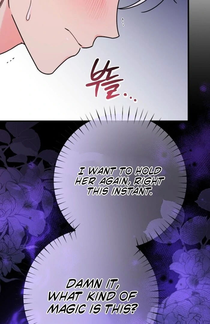 Your Highness, This Is Just a Novel Chapter 3 - Page 85
