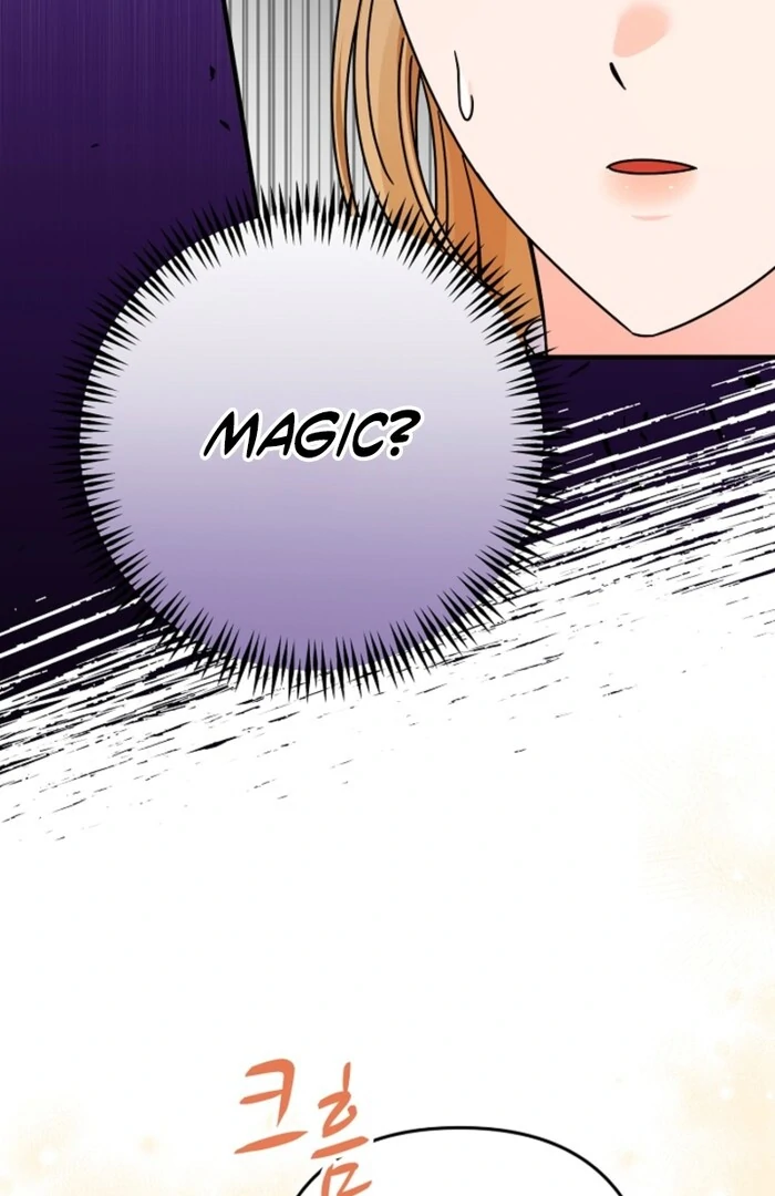 Your Highness, This Is Just a Novel Chapter 4 - Page 103