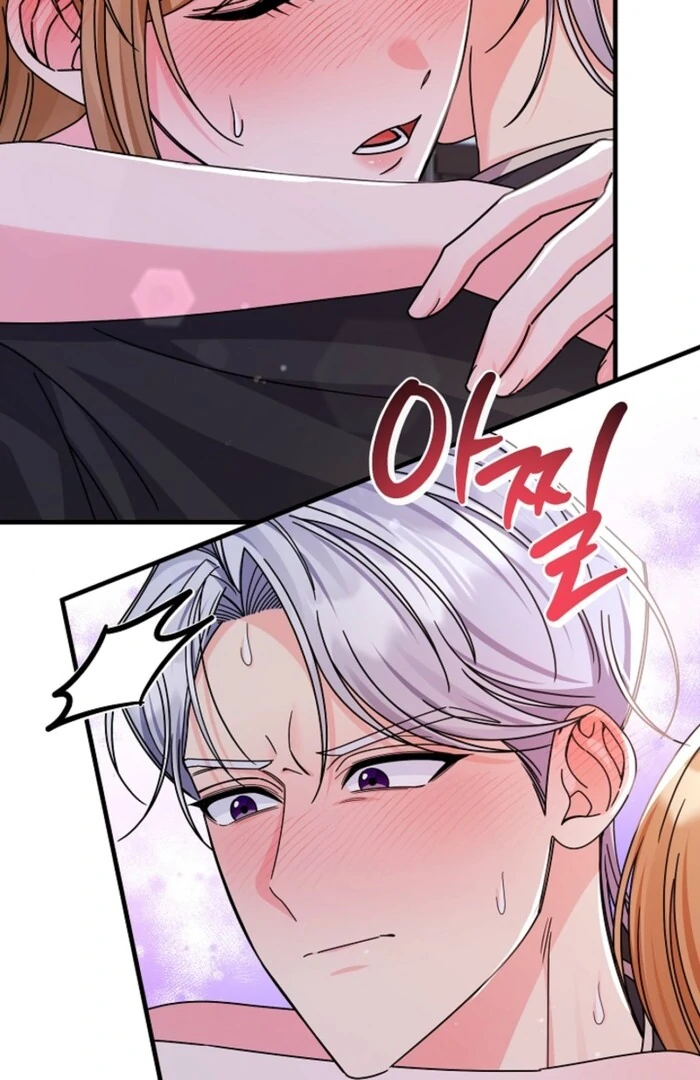 Your Highness, This Is Just a Novel Chapter 4 - Page 12