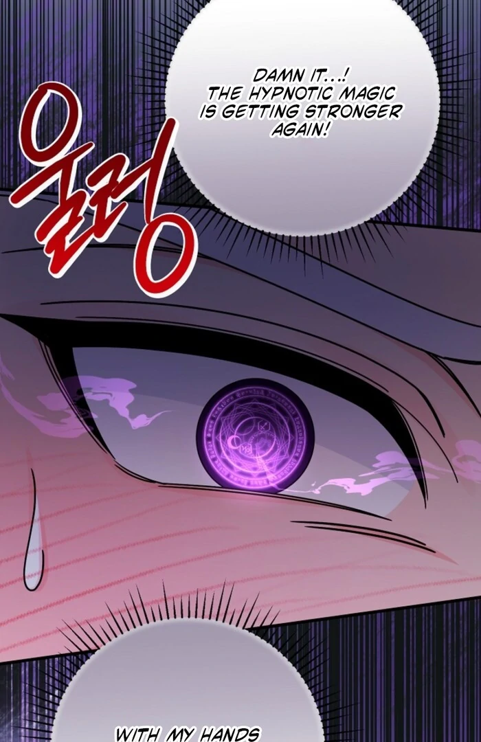 Your Highness, This Is Just a Novel Chapter 4 - Page 14