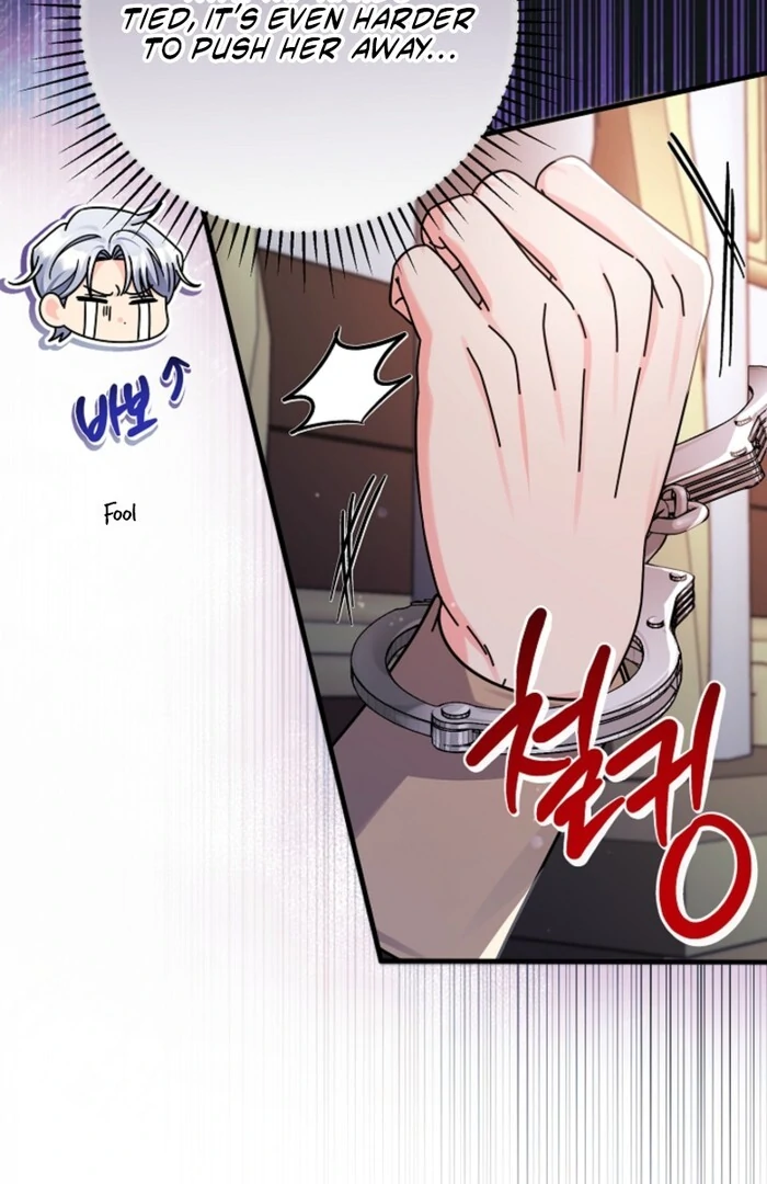 Your Highness, This Is Just a Novel Chapter 4 - Page 15