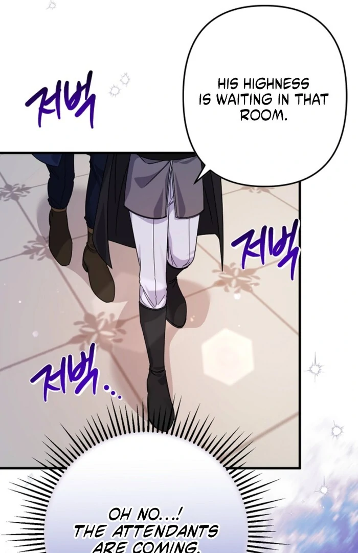 Your Highness, This Is Just a Novel Chapter 4 - Page 19