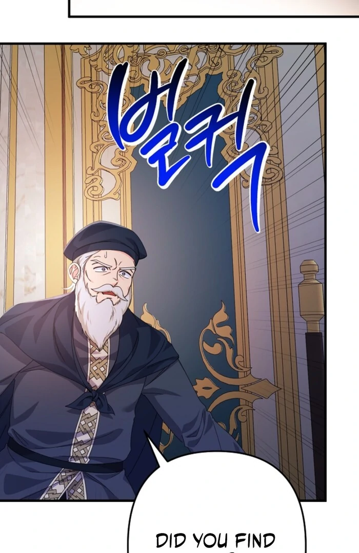 Your Highness, This Is Just a Novel Chapter 4 - Page 30
