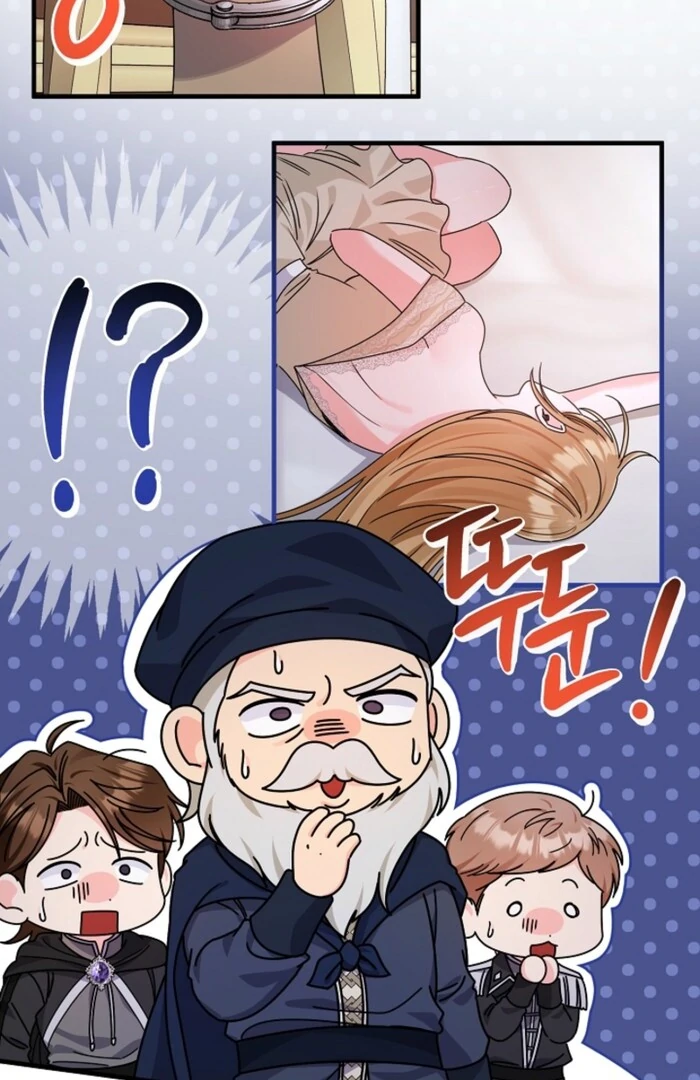 Your Highness, This Is Just a Novel Chapter 4 - Page 33