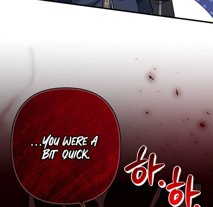 Your Highness, This Is Just a Novel Chapter 4 - Page 34