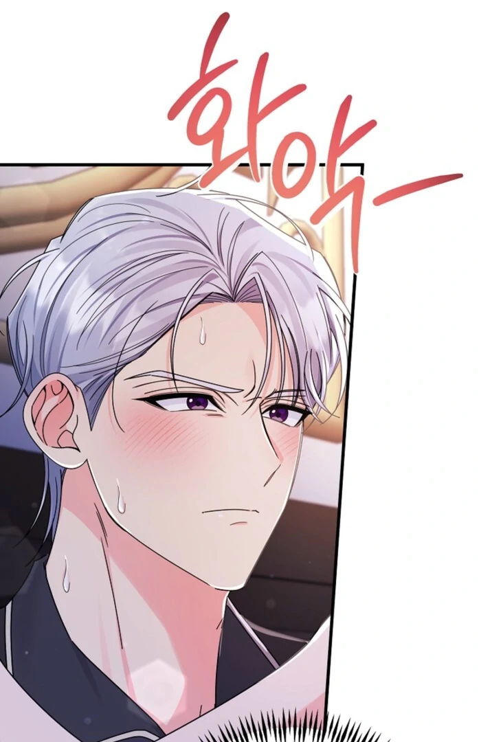 Your Highness, This Is Just a Novel Chapter 4 - Page 5