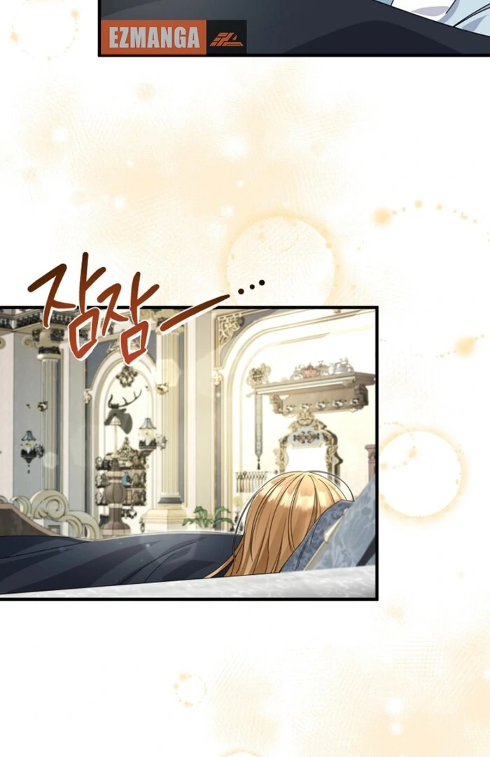 Your Highness, This Is Just a Novel Chapter 4 - Page 41