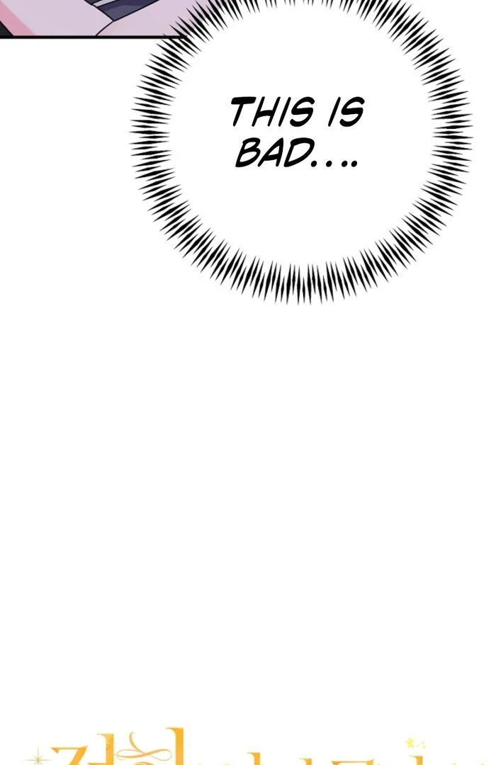 Your Highness, This Is Just a Novel Chapter 4 - Page 6