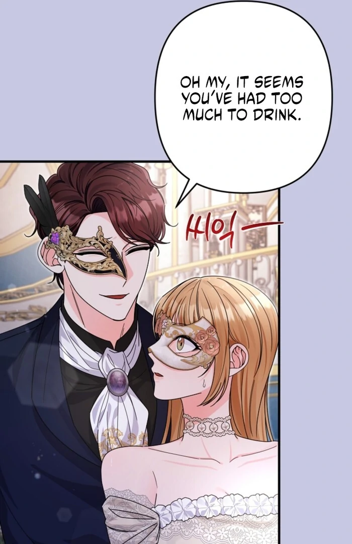 Your Highness, This Is Just a Novel Chapter 4 - Page 56