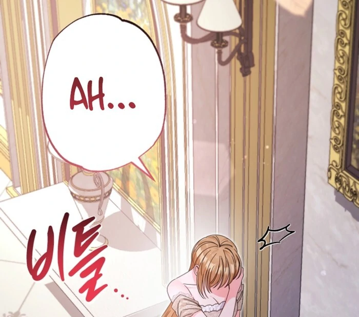 Your Highness, This Is Just a Novel Chapter 4 - Page 64