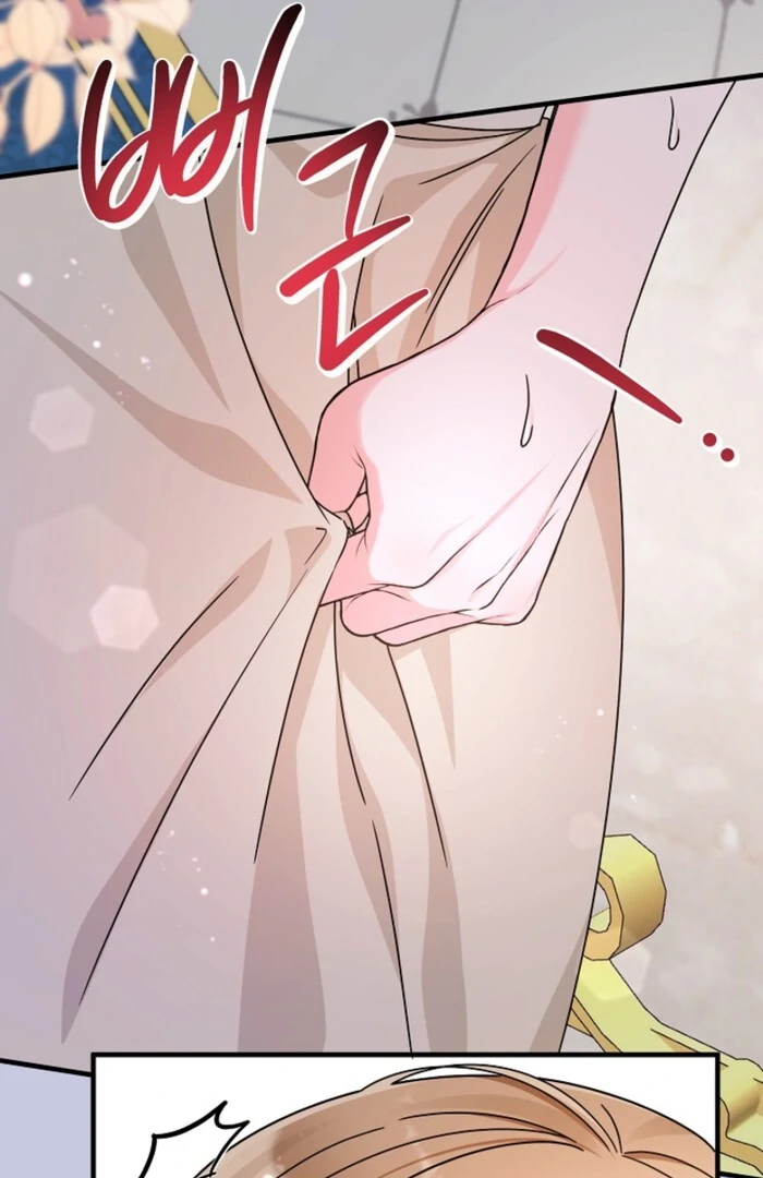 Your Highness, This Is Just a Novel Chapter 4 - Page 66