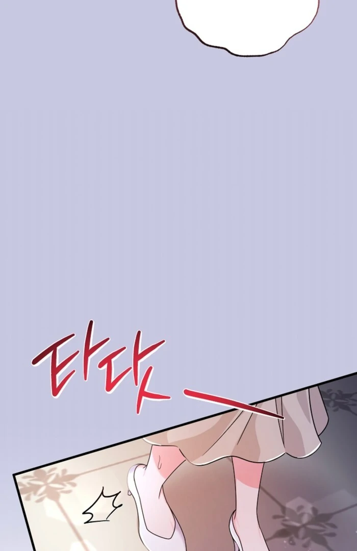 Your Highness, This Is Just a Novel Chapter 4 - Page 68