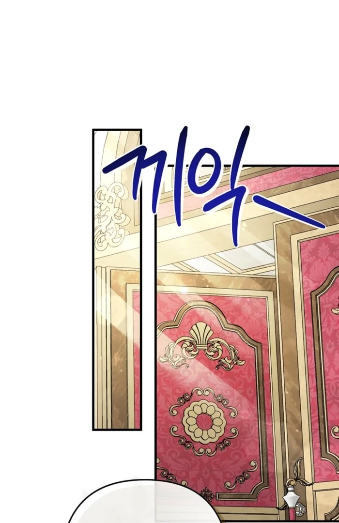 Your Highness, This Is Just a Novel Chapter 4 - Page 91