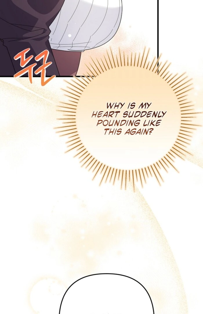 Your Highness, This Is Just a Novel Chapter 4 - Page 97