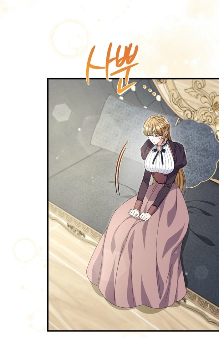 Your Highness, This Is Just a Novel Chapter 4 - Page 99