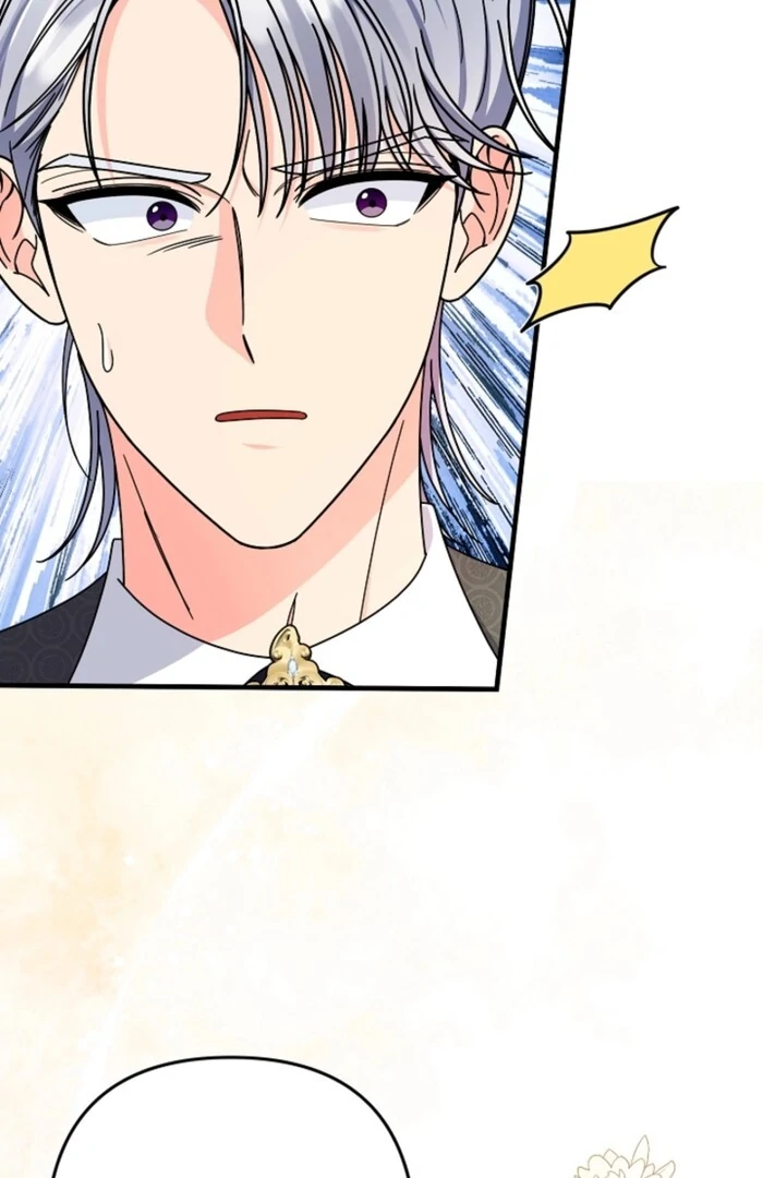 Your Highness, This Is Just a Novel Chapter 5 - Page 13