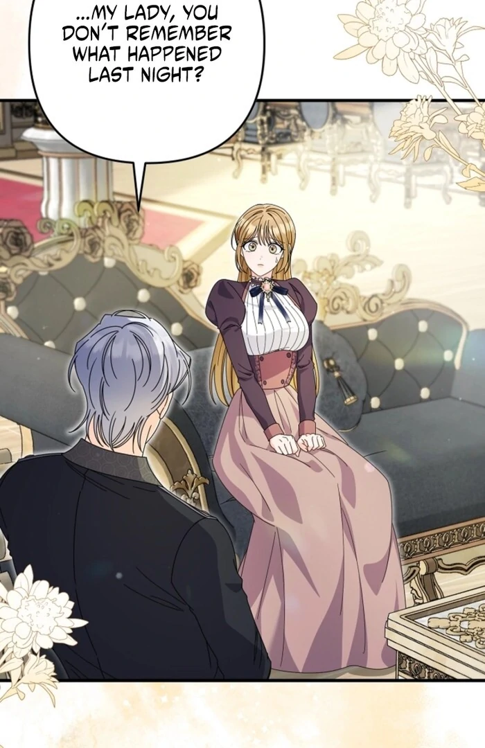 Your Highness, This Is Just a Novel Chapter 5 - Page 14