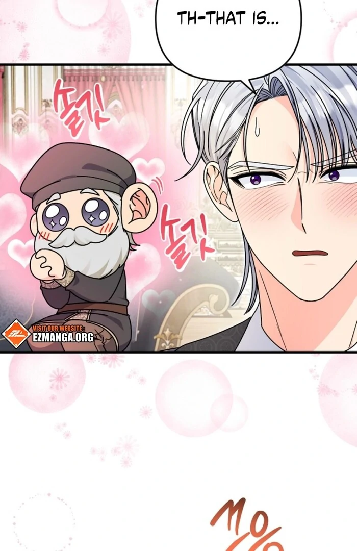 Your Highness, This Is Just a Novel Chapter 5 - Page 19