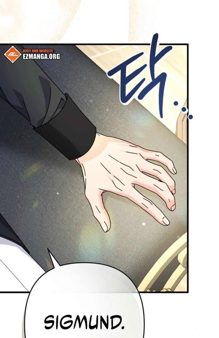 Your Highness, This Is Just a Novel Chapter 5 - Page 41
