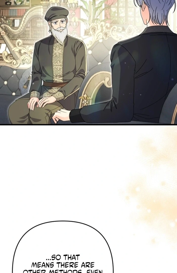 Your Highness, This Is Just a Novel Chapter 5 - Page 43