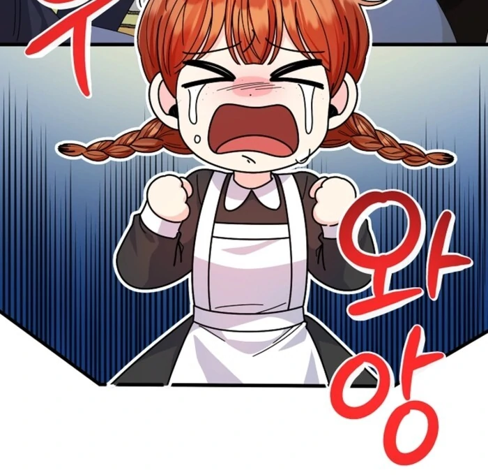 Your Highness, This Is Just a Novel Chapter 5 - Page 63