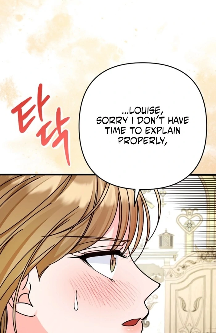 Your Highness, This Is Just a Novel Chapter 5 - Page 74