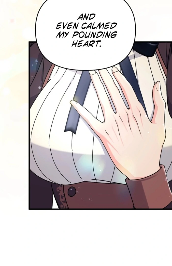 Your Highness, This Is Just a Novel Chapter 6 - Page 44