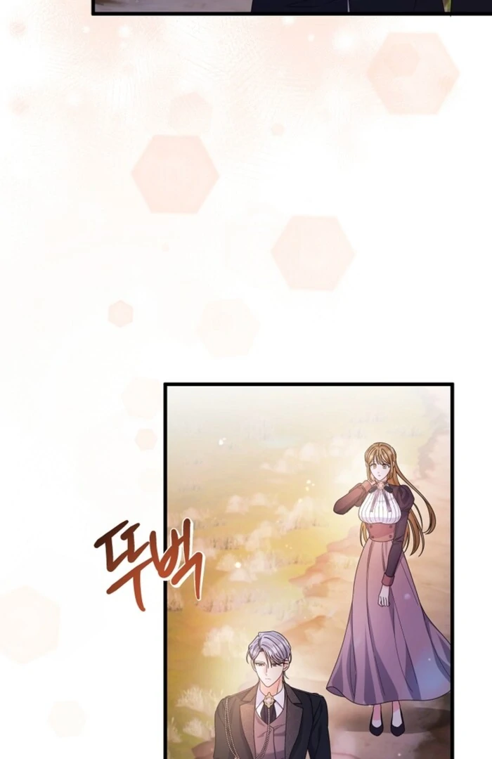 Your Highness, This Is Just a Novel Chapter 7 - Page 11