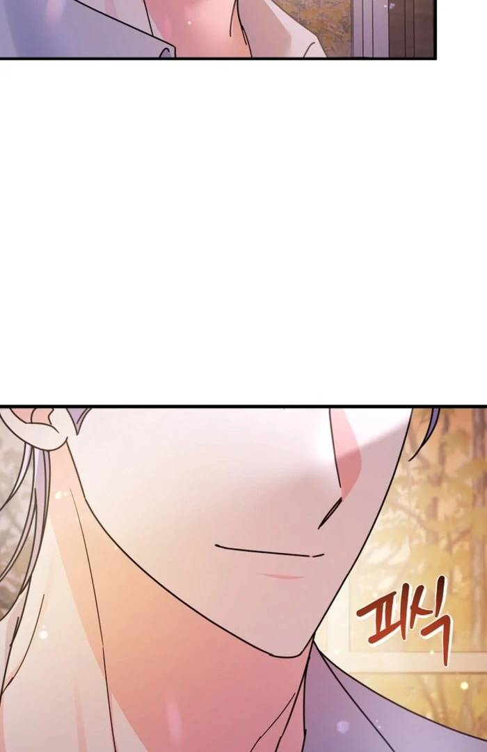 Your Highness, This Is Just a Novel Chapter 7 - Page 109