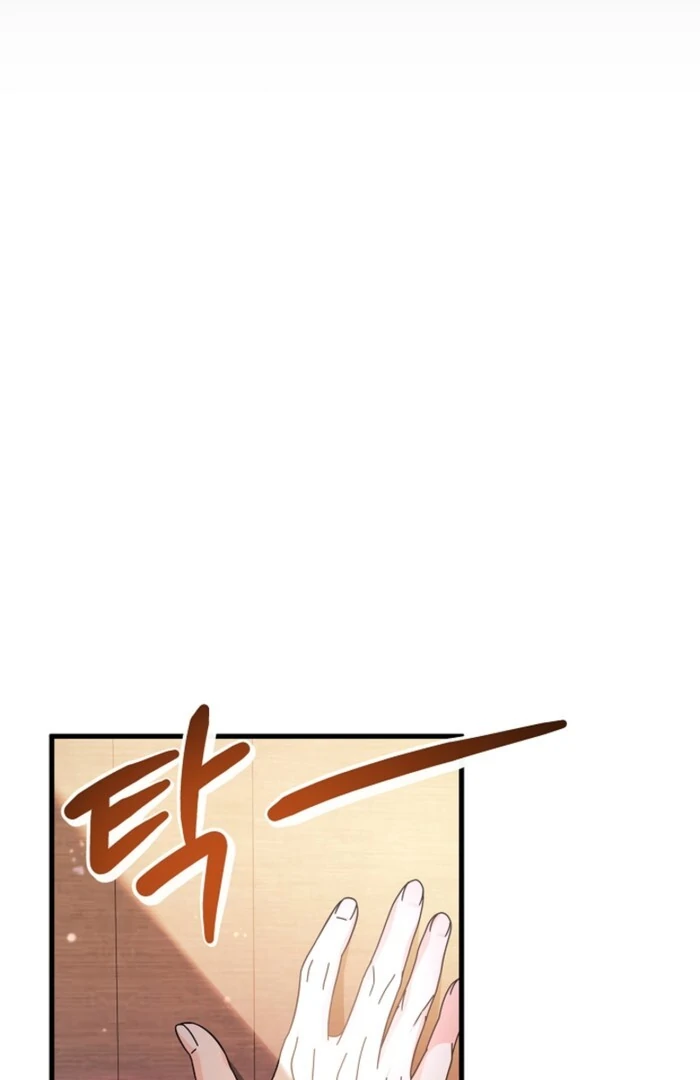 Your Highness, This Is Just a Novel Chapter 7 - Page 35