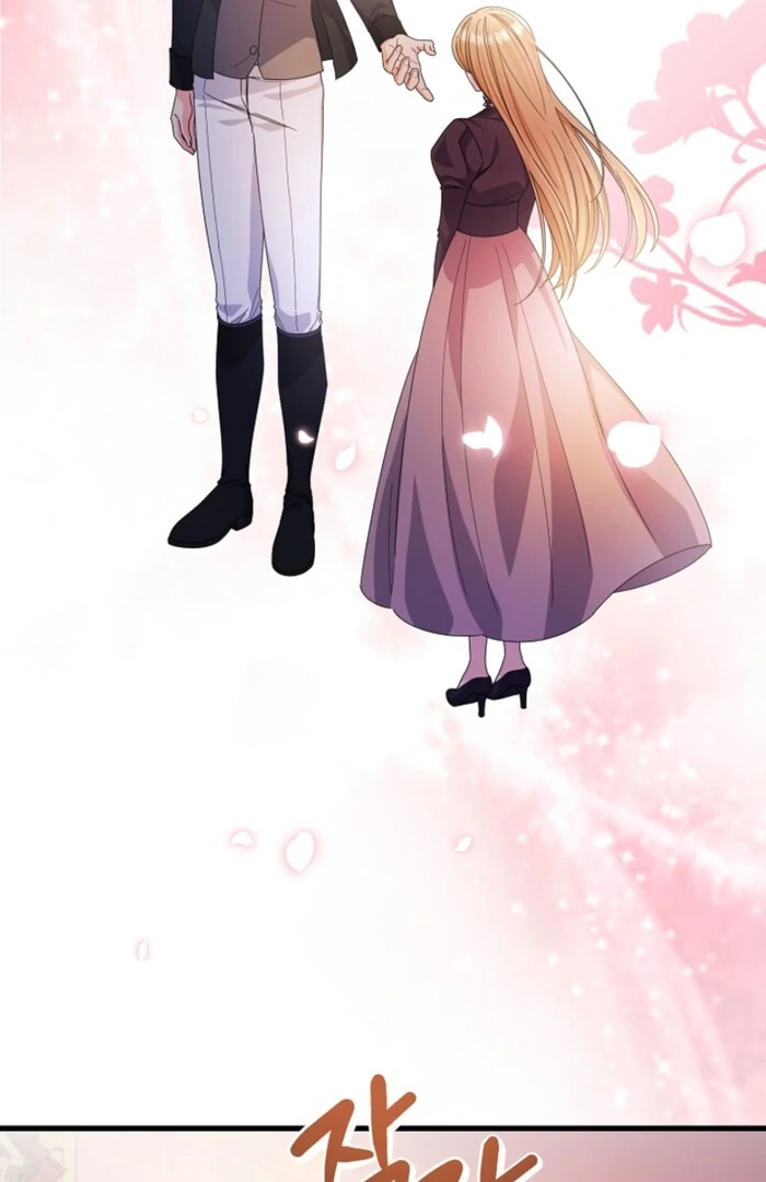 Your Highness, This Is Just a Novel Chapter 7 - Page 5