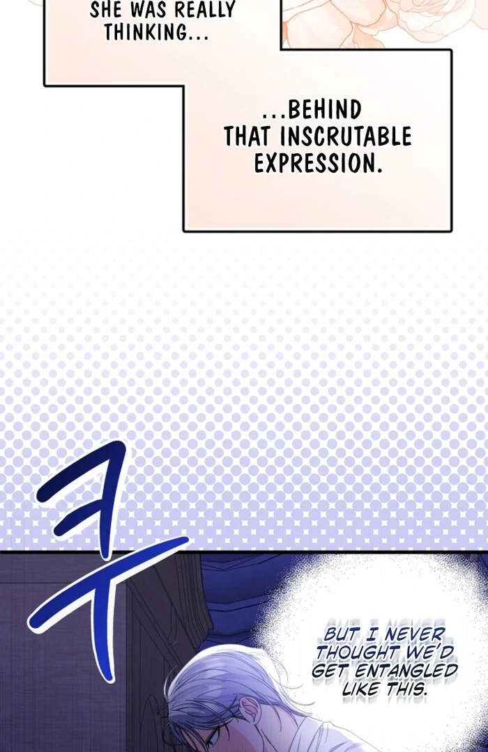 Your Highness, This Is Just a Novel Chapter 7 - Page 43