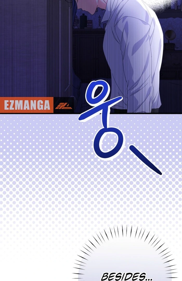 Your Highness, This Is Just a Novel Chapter 7 - Page 44